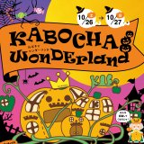 KABOCHA WonDErland-カボチャワンダーランド- | イベント