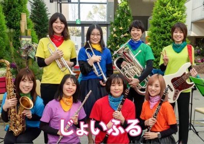 じょいふる～秋のアンサンブルコンサート～ | イベント