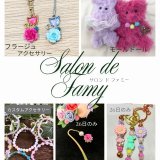 紙のバラでアクセサリーをつくろう | イベント
