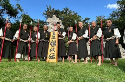 第8回少林寺拳法錫杖演武発表会 | イベント