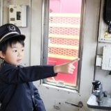 【予約終了】ポッポ車掌さん体験 | イベント