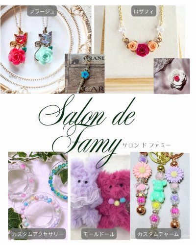 バラのアクセサリーを作ろう | イベント