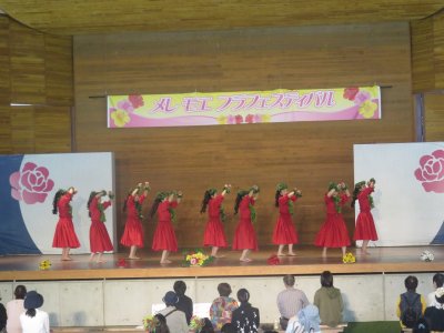 メレモエフラフェスティバル | イベント