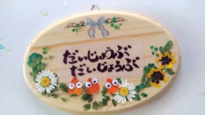 押し花体験 | イベント